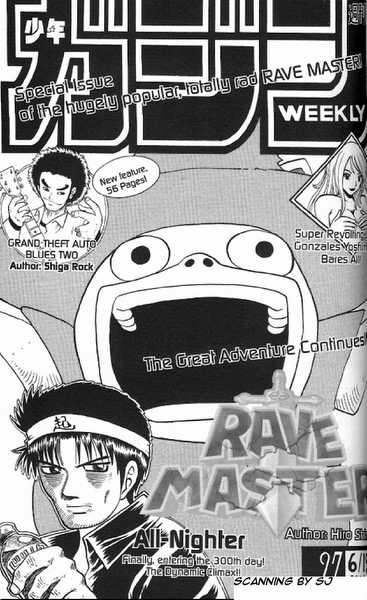 Rave Master Chapter 143 1